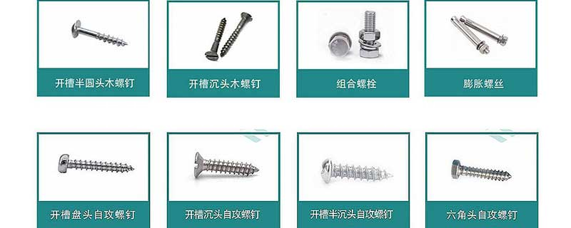 質量保證